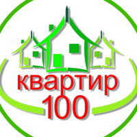 100 КВАРТИР