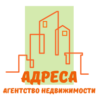 Агентство недвижимости "АДРЕСА"