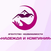 Агентство недвижимости "Надежда и компания"