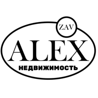 ALEX недвижимость