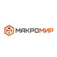 Макромир_Брянск