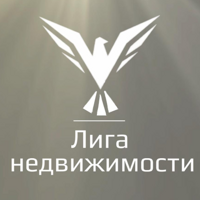 Лига Недвижимости