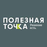 Полезная точка