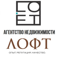 Агентство недвижимости ЛОФТ