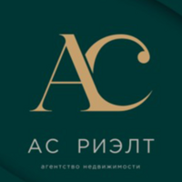 АС Риэлт