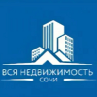 Вся недвижимость Сочи
