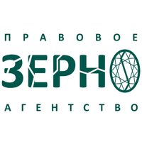 Правовое Агентство Зерно
