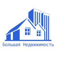 БОЛЬШАЯ НЕДВИЖИМОСТЬ