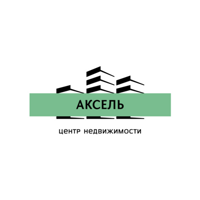 Центр недвижимости "АКСЕЛЬ"