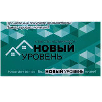 НОВЫЙ УРОВЕНЬ