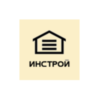 ООО «Инстрой»