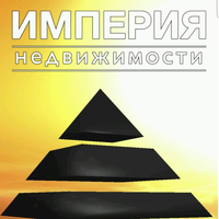 Империя Недвижимости