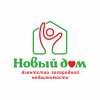 НОВЫЙ ДОМ