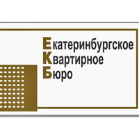 ЕКБ