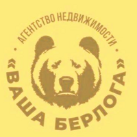 АН "Ваша Берлога"
