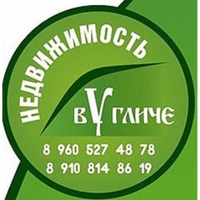 🔥НЕДВИЖИМОСТЬ В УГЛИЧЕ 🔥