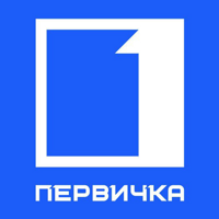 Первичка