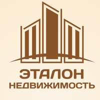 ЭТАЛОН НЕДВИЖИМОСТЬ