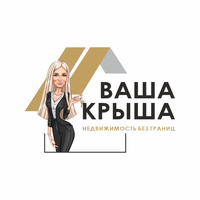 ВАША КРЫША