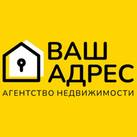 Ваш Адрес