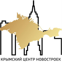 КРЫМСКИЙ ЦЕНТР НОВОСТРОЕК