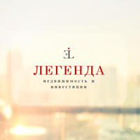 ЛЕГЕНДА Агентство недвижимости