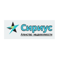 АН СИРИУС