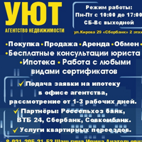Самозанятый