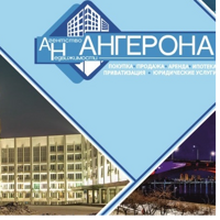 ООО Ангерона