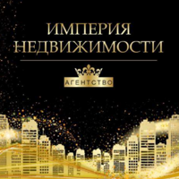 Империя недвижимости