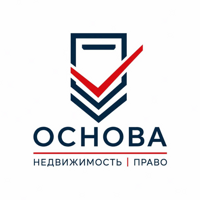 ОСНОВА | Недвижимость и Право