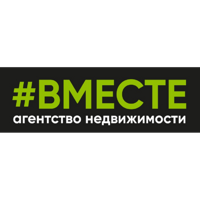 Ан вместе