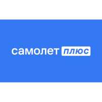 Самолет Плюс