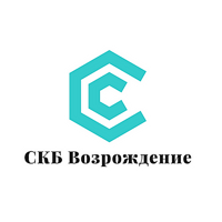 СКБ Возрождение