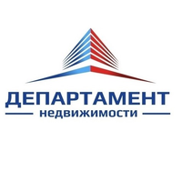 Департамент недвижимости