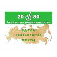 Агенство недвижимости "20/80"