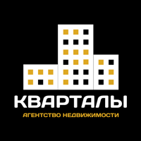 АН Кварталы