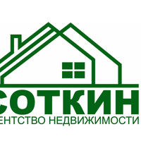 Соткин
