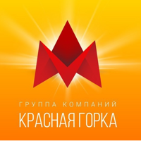 группа компаний Красная горка