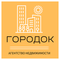 ГОРОДОК