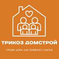 ТРИКОЗ ДОМСТРОЙ