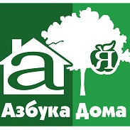 АЗБУКА ДОМА