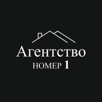 Агентство недвижимости №1