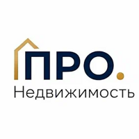 ПРО.Недвижимость