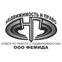 Фемида(г. Анжеро-Судженск)