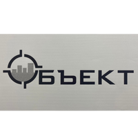 Объект