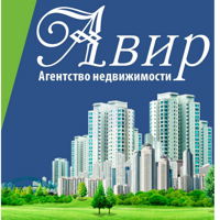 АВИР НЕДВИЖИМОСТЬ