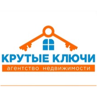 АГЕНТСТВО НЕДВИЖИМОСТИ “КРУТЫЕ КЛЮЧИ”