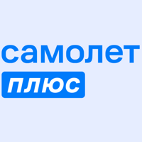 Самолёт Плюс