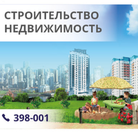 БИЗАРЕНДА.РУ
